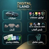Telegram profile photo for بيع بطائق سوا و تفعيل برو لجميع التطبيقات التواصل