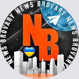 Telegram profile photo for Бровари Новини | Головна🇺🇦