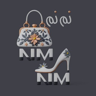Telegram profile photo for نم نم للحقائب👜 والأحذية👠