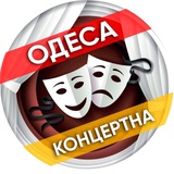 Telegram profile photo for Одеса концертна 🎶
