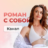 Telegram profile photo for Марафон❤️ «Привлечение Истинного Партнера»