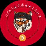 Telegram profile photo for 加密貨幣社區(虎哥策略分析)💎💰