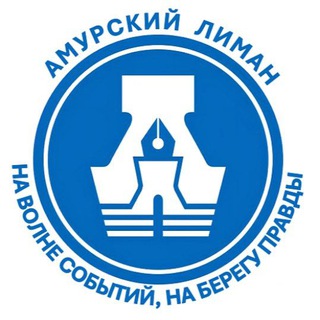 Telegram profile photo for «АМУРСКИЙ ЛИМАН»