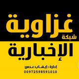 Telegram profile photo for ➠♦ شبكة غزاوية||