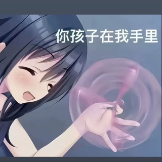 Telegram profile photo for 八酱下海日记