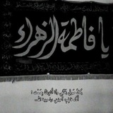 Telegram profile photo for الدُّرَّةِ الزَّاهِرَة 🩷