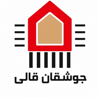 Telegram profile photo for جوشقان قالی