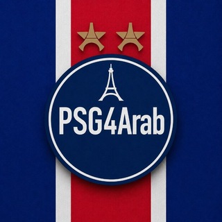 Telegram profile photo for باريس سان جيرمان - PSG