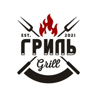 Telegram profile photo for ГРИЛЬ (ссылка)