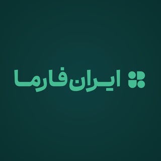 Telegram profile photo for ایرانفارما