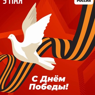 Telegram profile photo for ЕДИНАЯ РОССИЯ - ТОРЕЗ, ДНР
