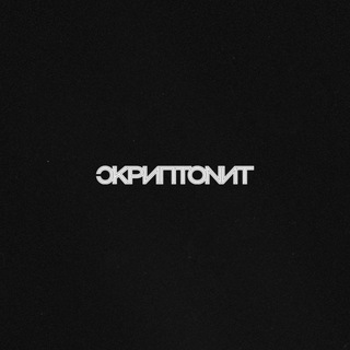 Telegram profile photo for Skryptonite