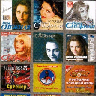 Telegram profile photo for ❄️ВЕРА СНЕЖНАЯ❄️