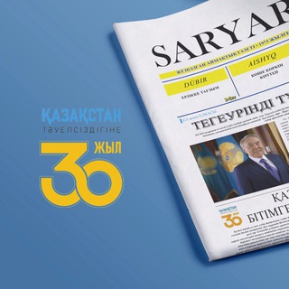 Telegram profile photo for SARYARQA.info