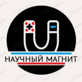 Telegram profile photo for Научный магнит