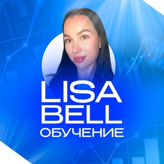 Telegram profile photo for ОБУЧЕНИЕ | ЛИЗА ТРЕЙДЕР