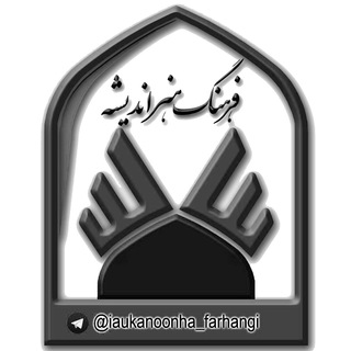 Telegram profile photo for کانون های دانشجویی دانشگاه های آزاد اسلامی