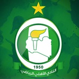 Telegram profile photo for الاهلي طرابلس