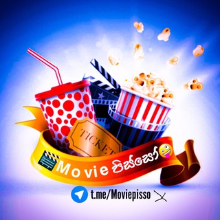 Telegram profile photo for Movie පිස්සෝ 👅 backup