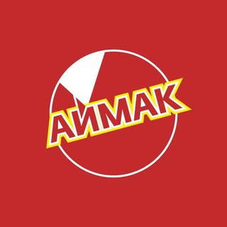 Telegram profile photo for АЙМАК