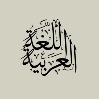 Telegram profile photo for IAS 121 عربي
