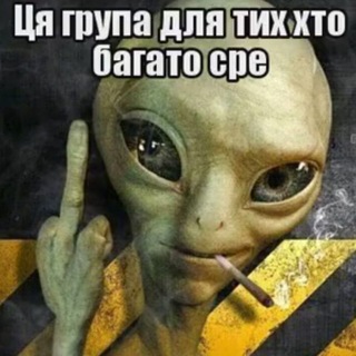 Telegram profile photo for Умерчік повмирал