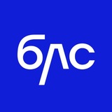 Telegram profile photo for Без Лишних Слов — Доверьте нам Ваше медиа