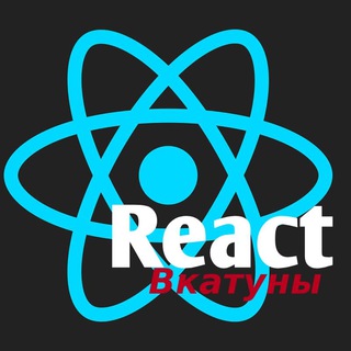 Telegram profile photo for React Вкатуны
