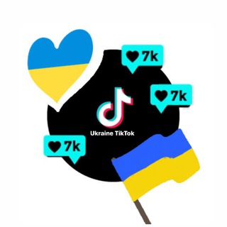 Telegram group profile photo for Чат активності Тік Ток ! TikTok взаємні лайки підписки!