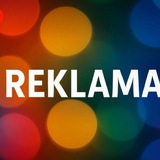 Telegram profile photo for Reklama