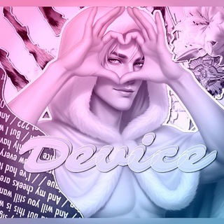 Telegram profile photo for 𝘿𝙀𝙑𝙄𝘾𝙀(закрыты)