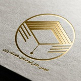 Telegram profile photo for گواهی سلسله نشستهای توانمندسازی تحصیلی