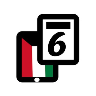 Telegram profile photo for قناة الصف السادس