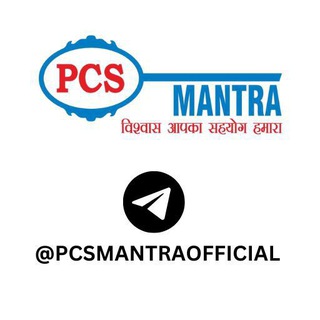 Telegram profile photo for PCS Mantra™ Official