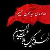 Telegram profile photo for دلدادگی
