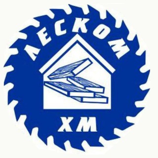 Telegram profile photo for Леском ХМ