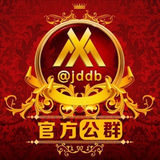 Telegram group profile photo for xm128公群 潮阳己上压2000U