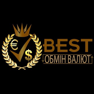 Telegram profile photo for ОБМІН ВАЛЮТ BEST Івано-Франківськ