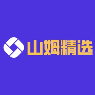 Telegram profile photo for 广州修车同城黑丝制服