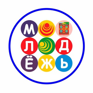 Telegram profile photo for Молодёжь МО «Тахтамукайский район»