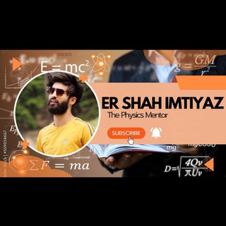 Telegram profile photo for Er shah imtiyaz physics