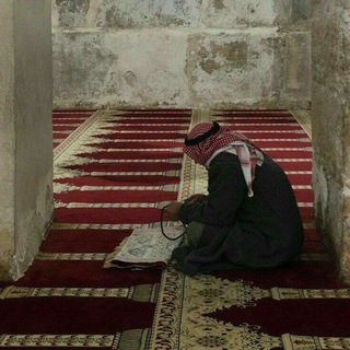 Telegram profile photo for غيّث القلوبَ .