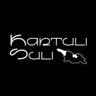 Telegram profile photo for Kartuli Suli 🇬🇪