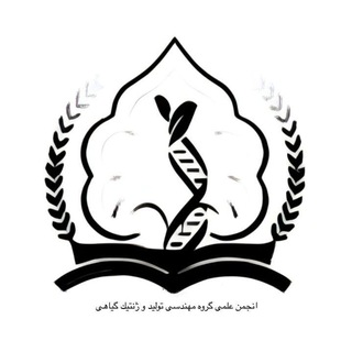 Telegram profile photo for Genetic znu