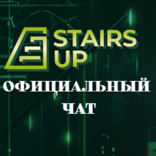 Telegram profile photo for Stairs Up - Официальный чат