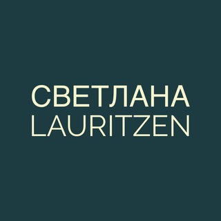 Telegram profile photo for Светлана LauritZEN