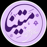 Telegram profile photo for متینا