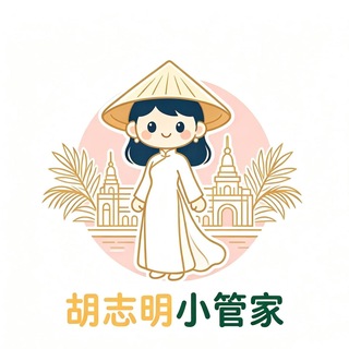 Telegram profile photo for 曼谷/ 胡志明小管家