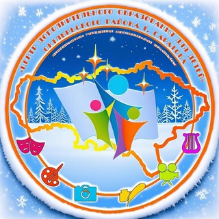 Telegram profile photo for МУДО ЦДОдД Октябрьского района г.Саратова