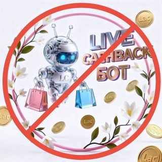 Telegram profile photo for LiveCashback ЧАТ